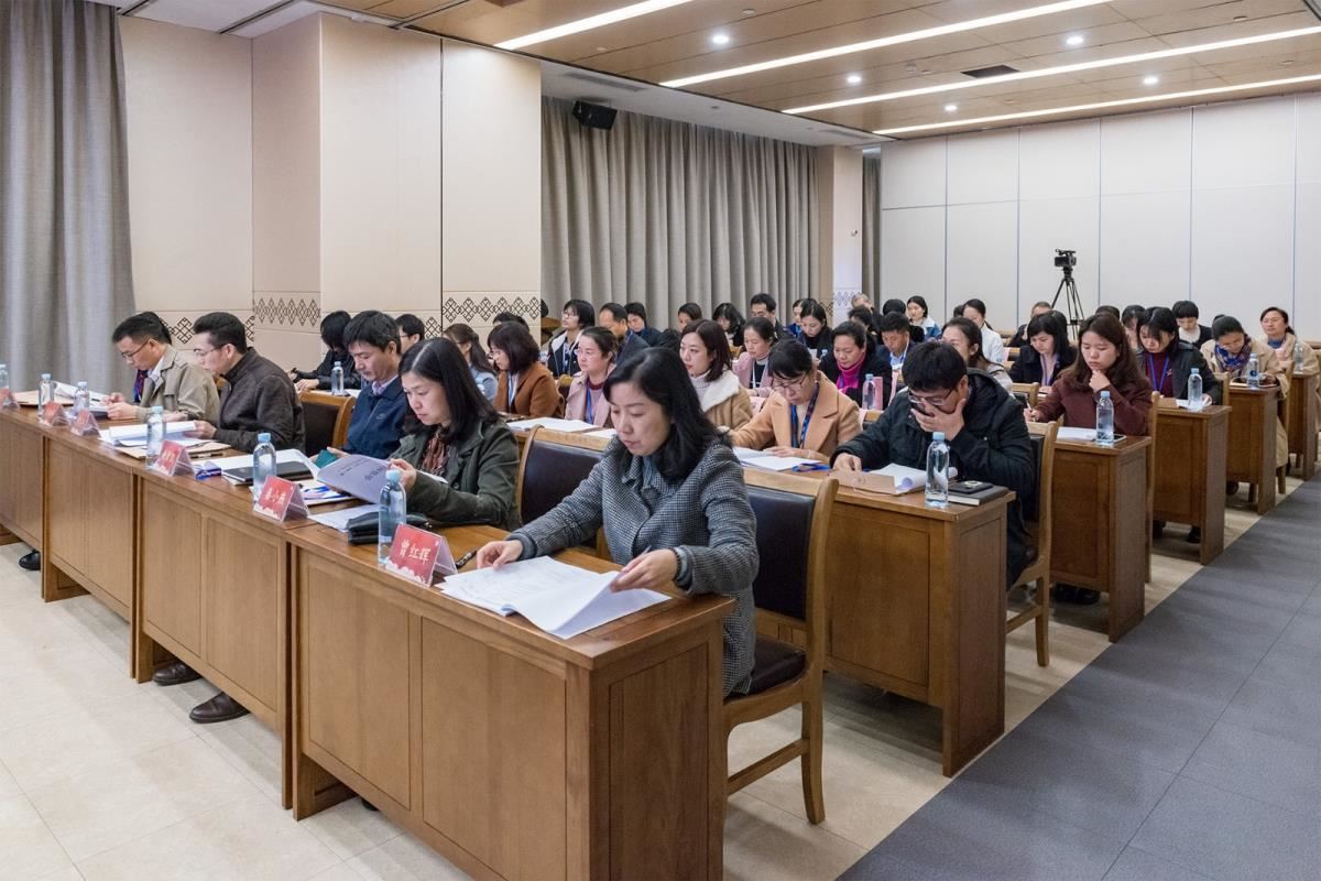 职代会会场