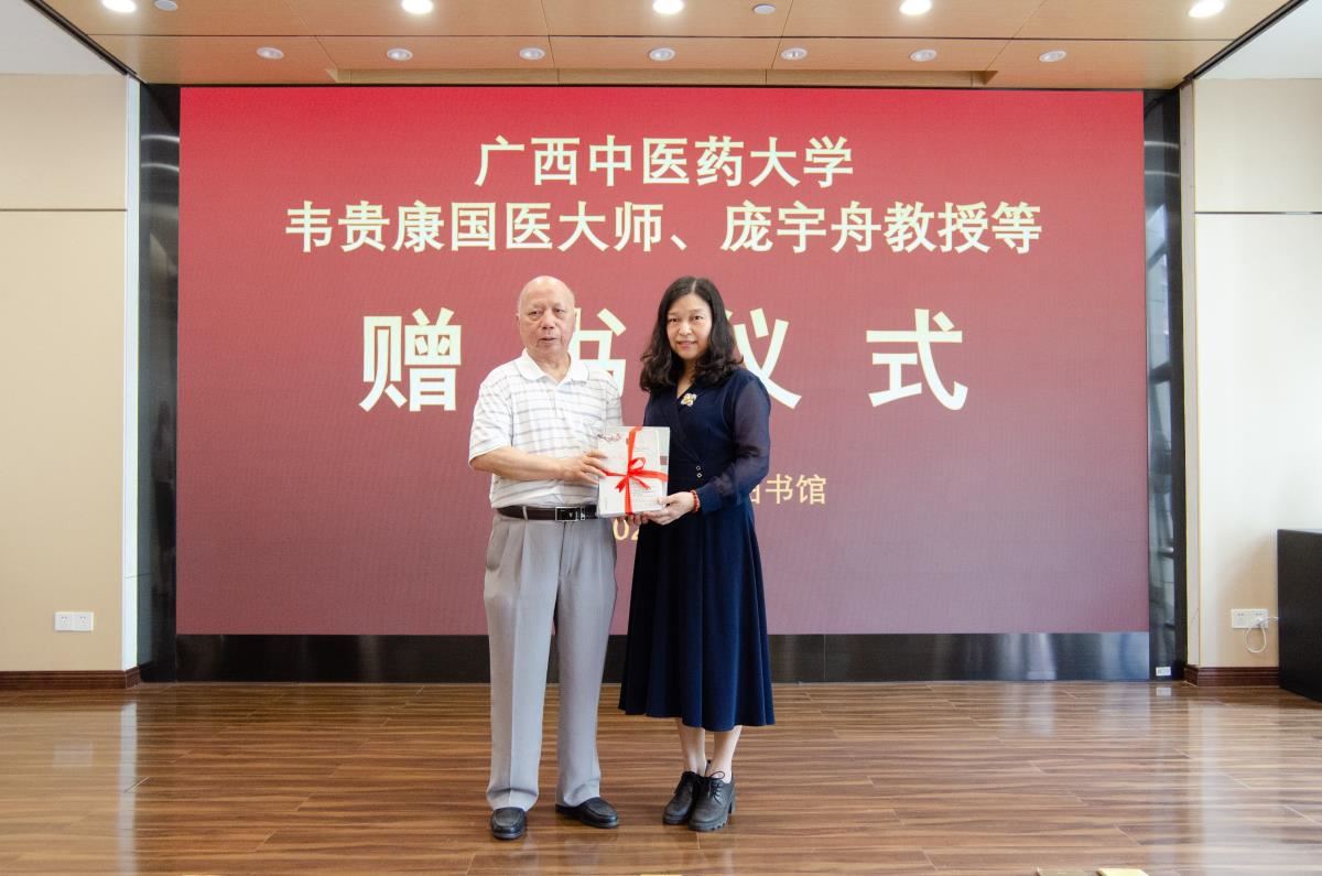 秦小燕馆长向庞宇舟教授颁发捐赠证书.JPG