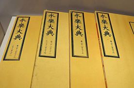 “跟着《永乐大典》走读广西：古韵苍梧”文化活动