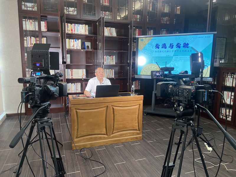 交流与交融——广西民族文化融汇于中华文化的历史