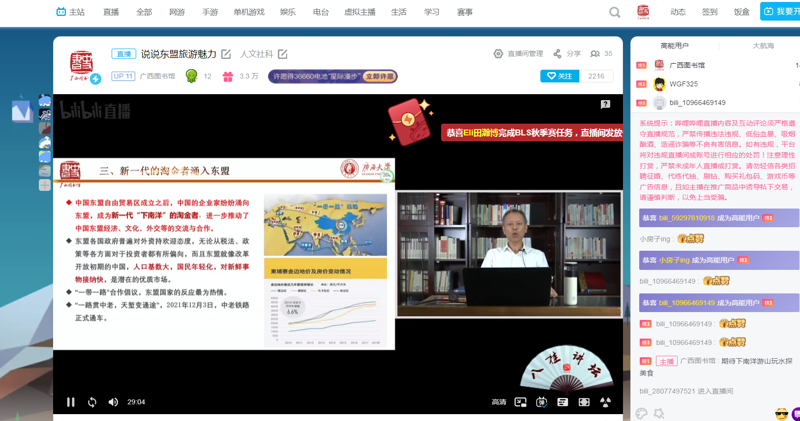 说说东盟旅游魅力
