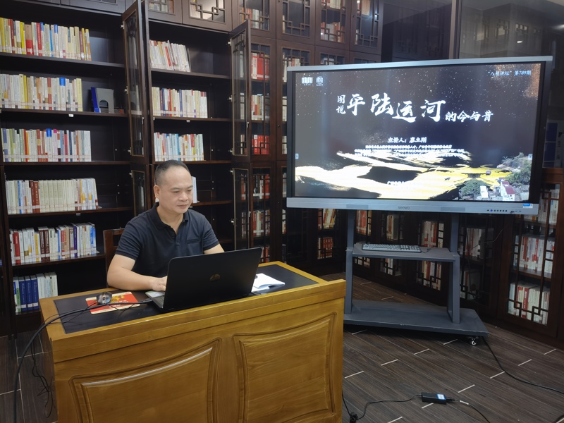 图说平陆运河的“今与昔”