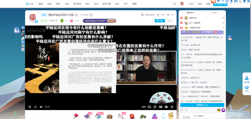 平陆运河2.png 平陆运河2.png