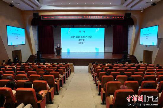 图为老师分享。主办方供图