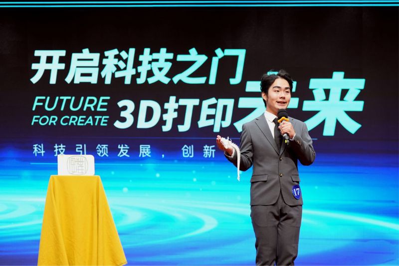 [广西云-广西日报]第十四届广西大学生科普演讲比赛决赛在广西图书馆举行