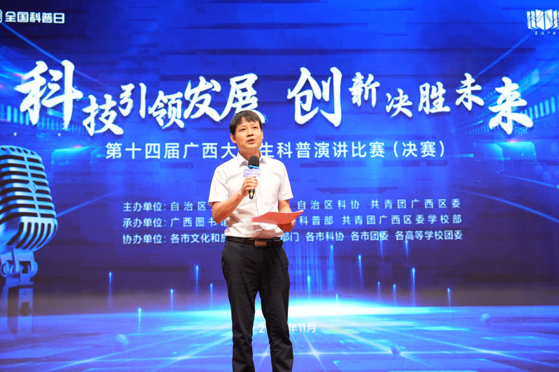 钟汉成老师赛后点评.jpg