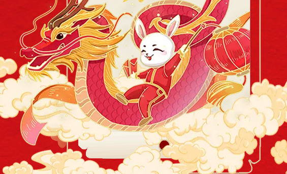 活动预告| 2024年2月读者活动安排