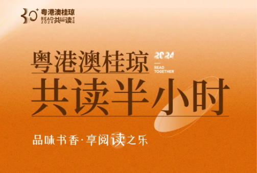 这个世界读书日，我们想与你“共读”