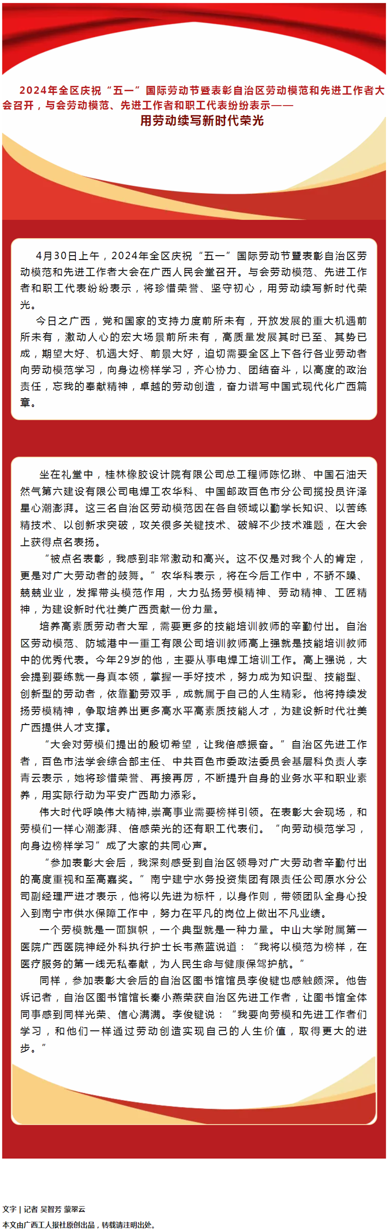 QQ图片20240501111752.png