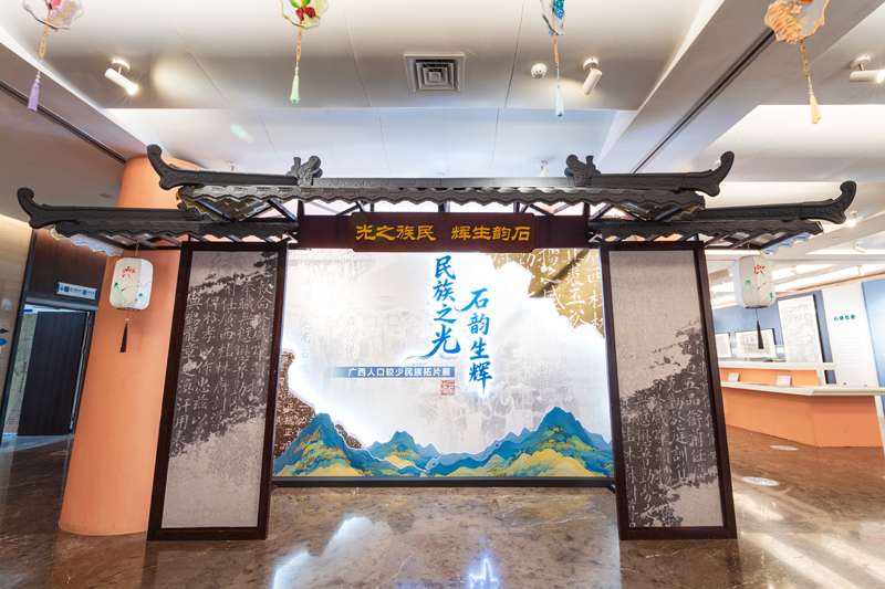 [人民网]逛展去！一起看石刻里的民族史诗