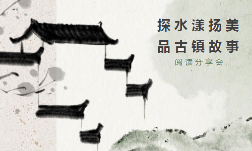 书海拾光 | 秋日来信，邀你共读扬美“慢时光”