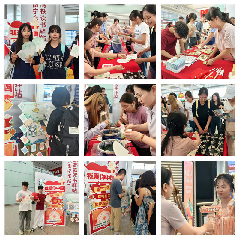 让文化与旅途同行：广西14市高铁读书驿站 点亮国庆书香之旅