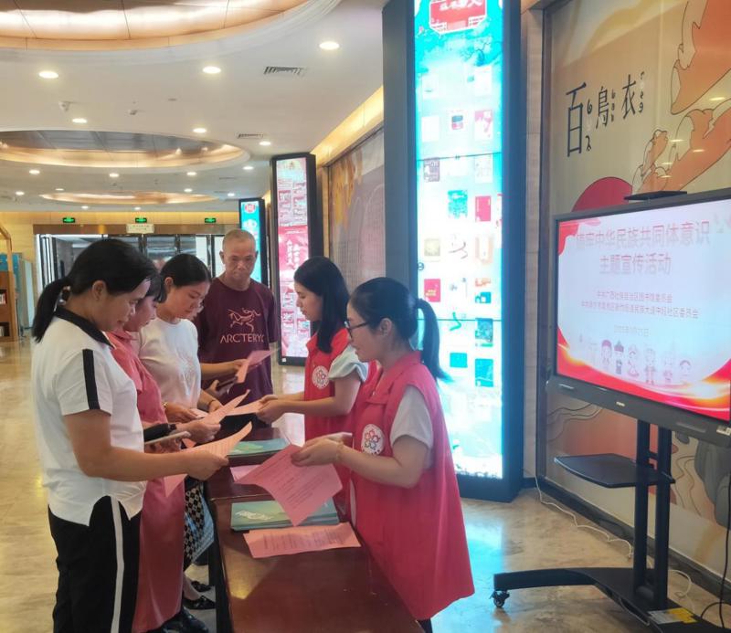 广西图书馆联合民族大道中段社区开展 “直播学党性 实践强担当”主题党日活动