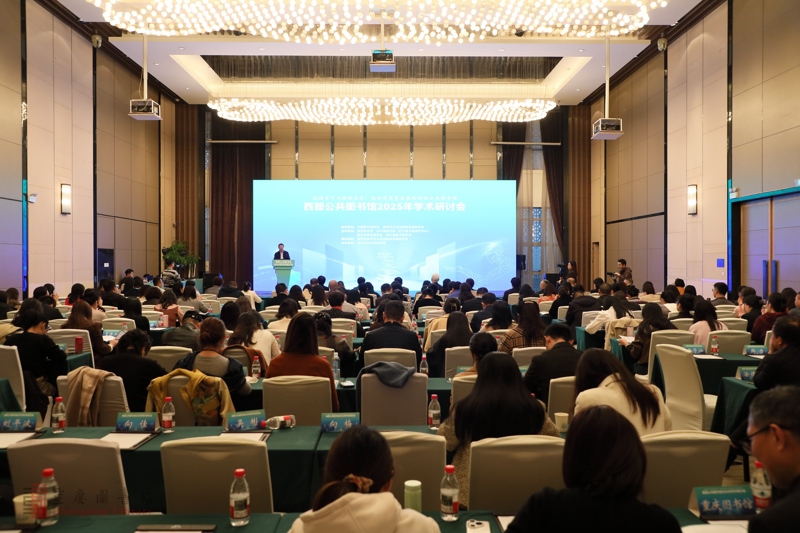 研讨会现场.jpg 研讨会现场.jpg
