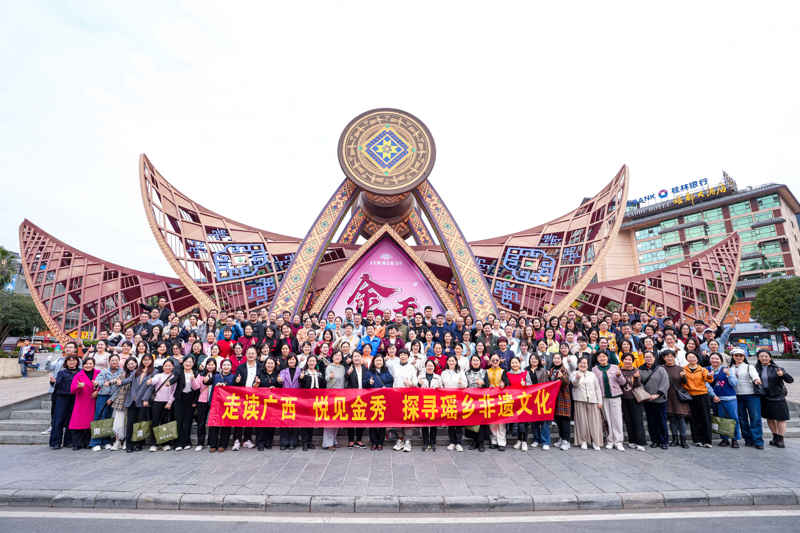 8-走读广西 悦见金秀 探寻瑶乡非遗文化.jpg