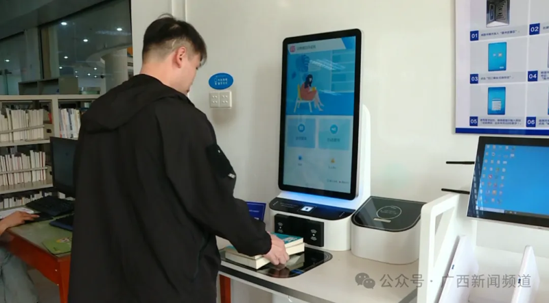 [广西新闻频道]重磅升级！广西社保卡变身“民生一卡通”，借书、逛博物馆等都能用