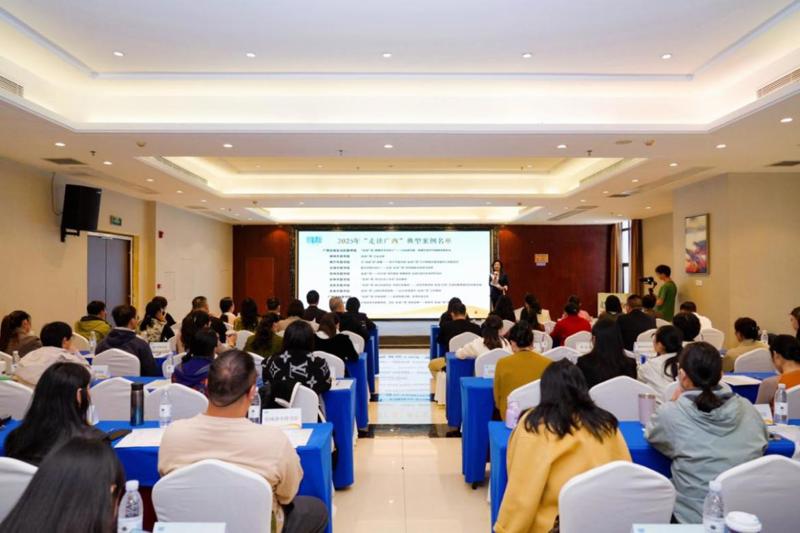 文旅融合开新卷 走读八桂启新程——2025年“走读广西”案例分享会暨工作总结会在来宾市召开