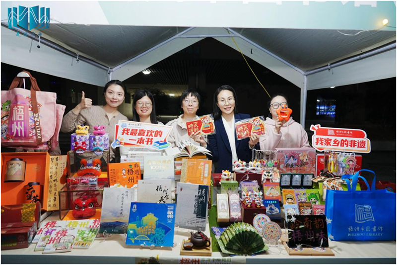 [中国网广西]广西17个图书馆梦幻联动 用创意点亮文旅融合新图景