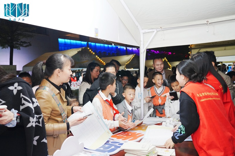 广西17个图书馆联动打造沉浸式文化市集_fororder_2