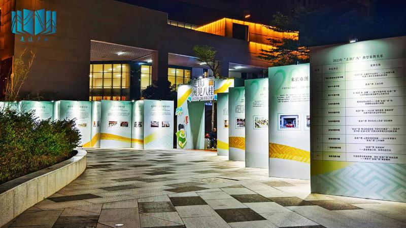 广西17个图书馆联动打造沉浸式文化市集_fororder_5