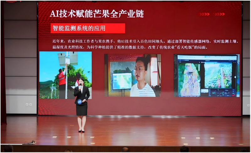 [中国网广西]第十五届广西大学生科普演讲比赛在南宁举行 青年学子共话“AI赋能未来”