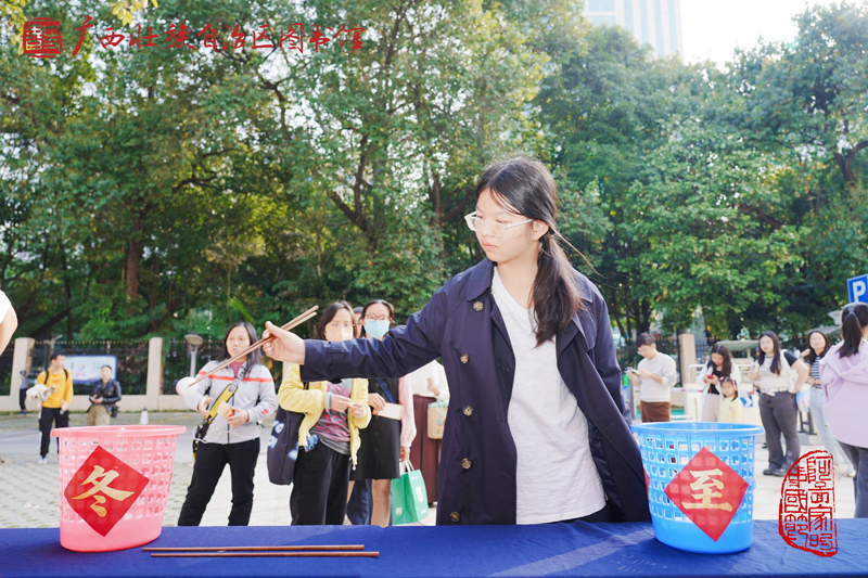 [人民网]书香暖冬，千名读者欢聚过冬至