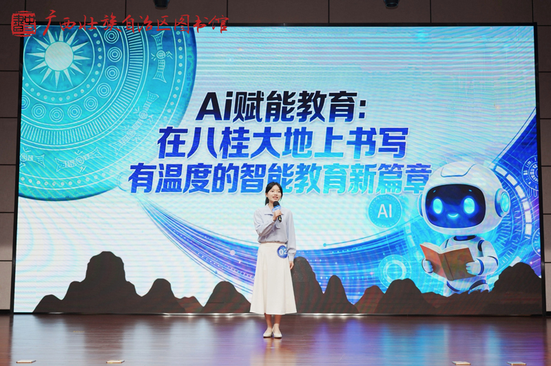 比赛现场。主办方供图