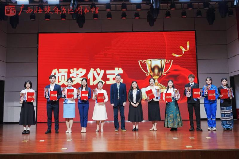 青年学子共话“AI赋能未来” 第十五届广西大学生科普演讲比赛收官_fororder_4