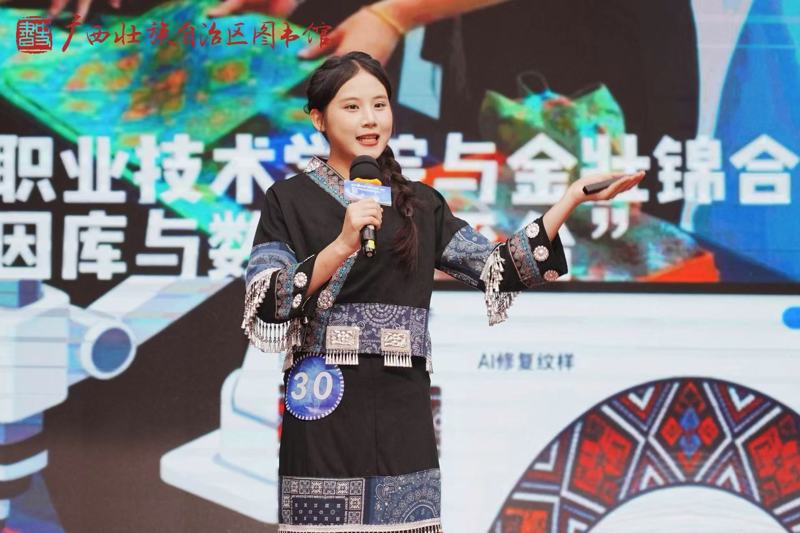 青年学子共话“AI赋能未来” 第十五届广西大学生科普演讲比赛收官_fororder_3