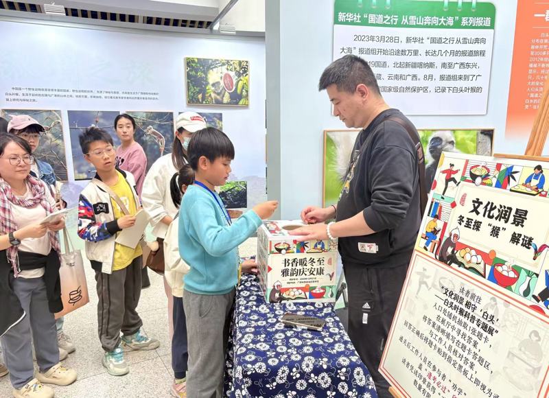 玩拼图、踢键子、拓年画……近千名读者在广西图书馆过冬至_fororder_4