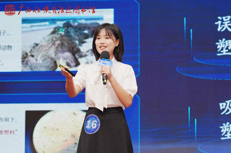 选手正在演讲。主办方供图