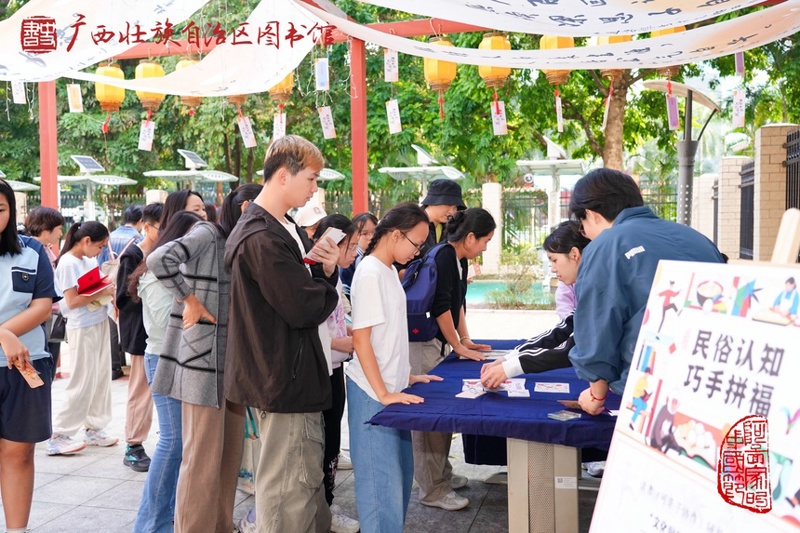 [中国文化报]广西：图书馆里寻“冬至”