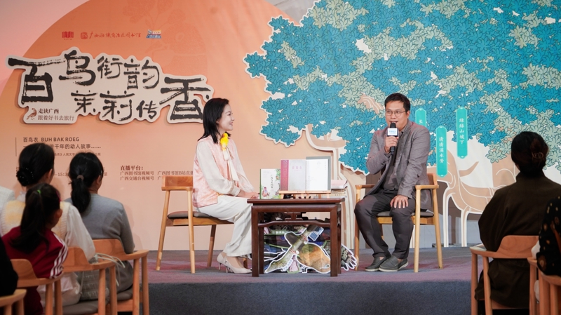 诗集《百鸟衣》与横州茉莉花的“碰撞”打开阅读“新视角”_fororder_mmexport1764672629454