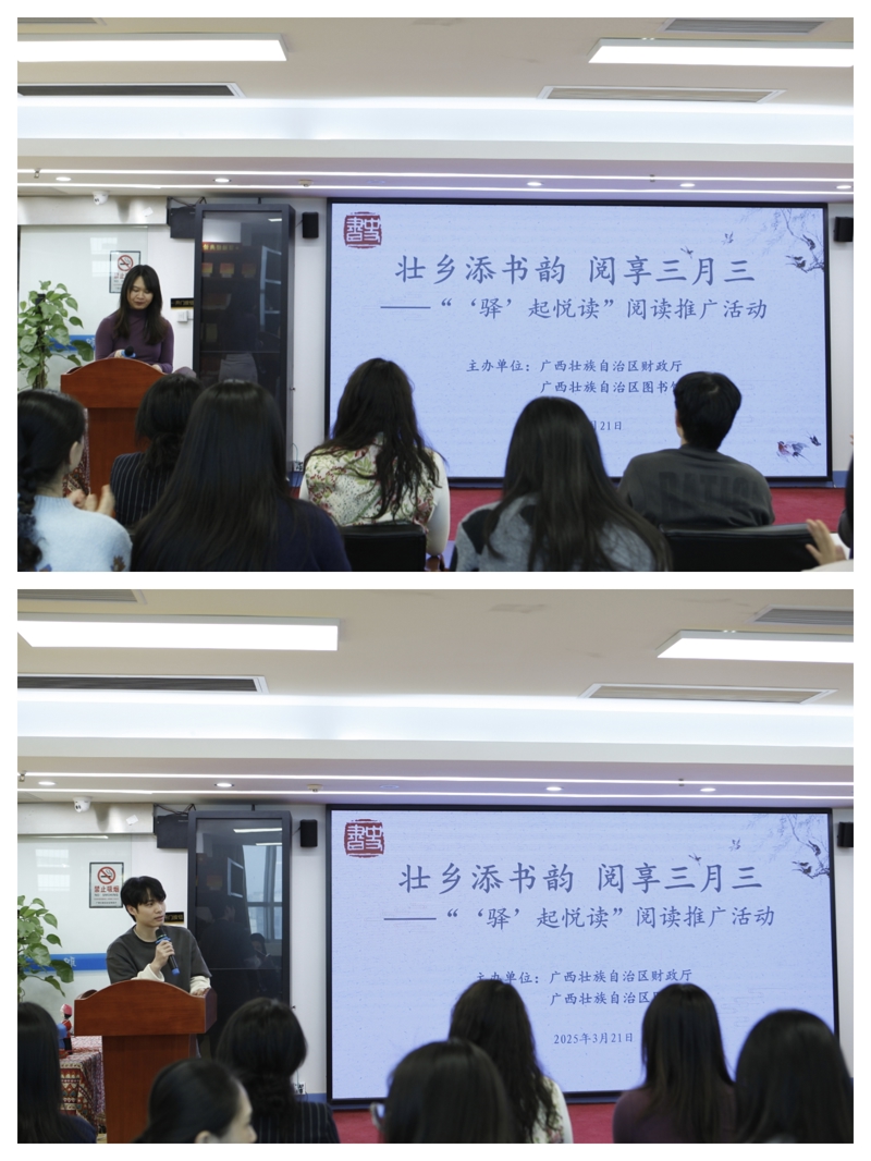 4.分享活动体会.jpg