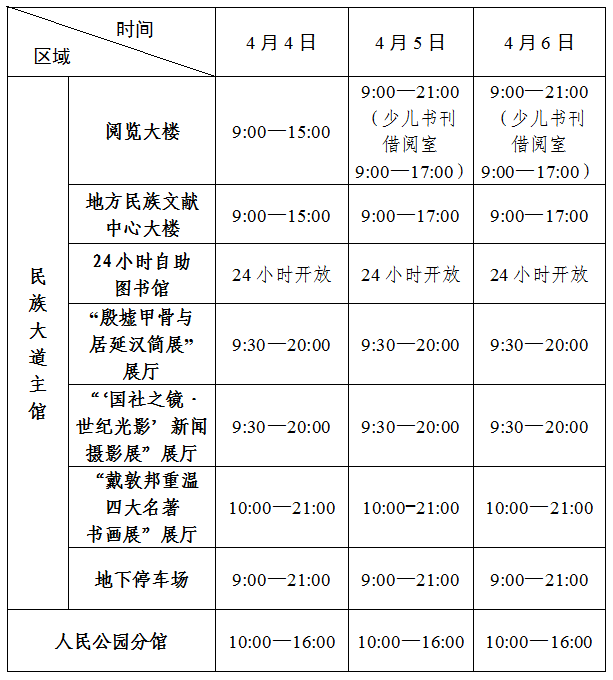 清明节.png