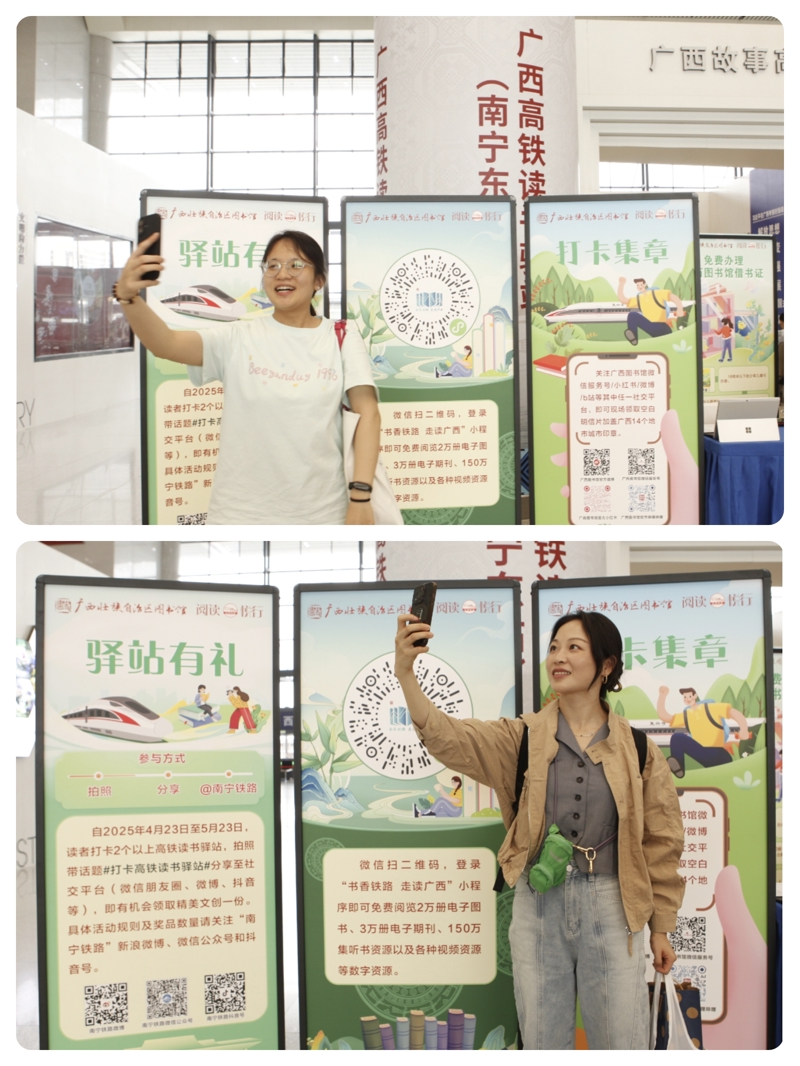 6.驿站有礼.jpg