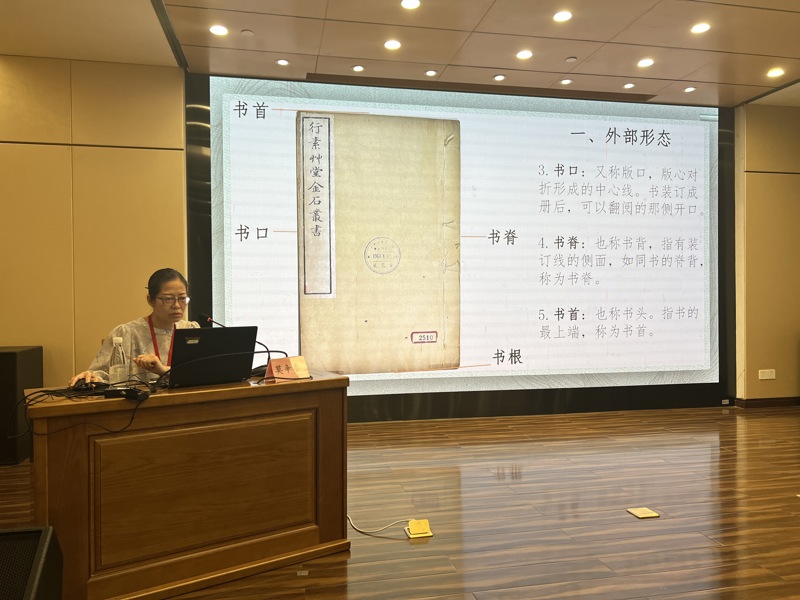 理论知识专题讲座1.JPG