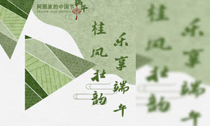 阿图家的中国节 | “粽”情一夏——“阿图家的中国节” 带你玩转“端午”赢好礼!