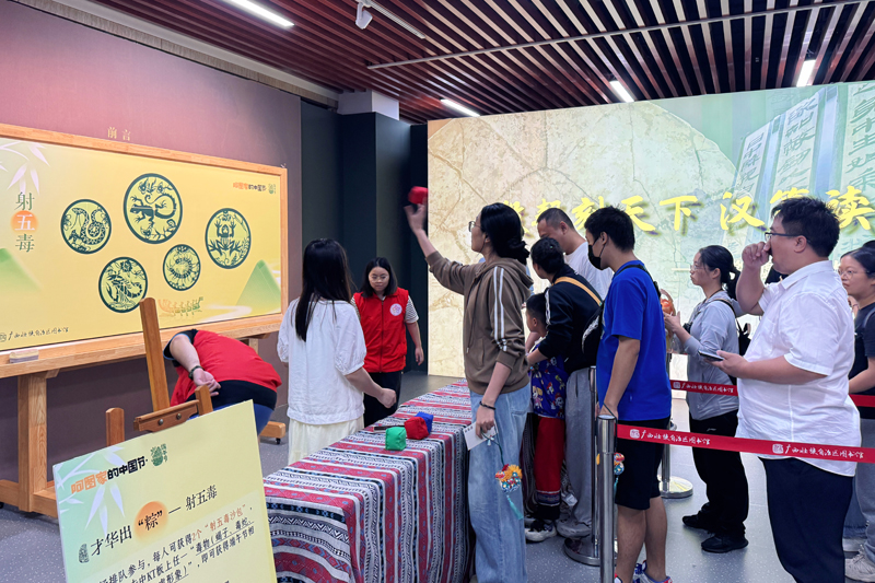 活动现场。广西图书馆供图