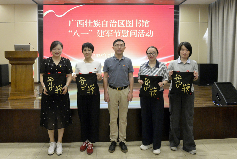 4.罗宇同志慰问我馆退役军人及军属代表.jpg