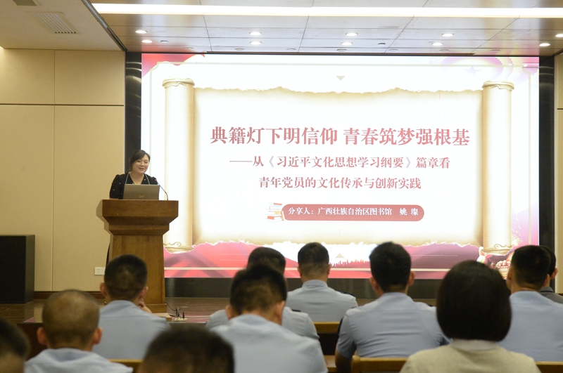 3.党员代表作读书分享.jpg