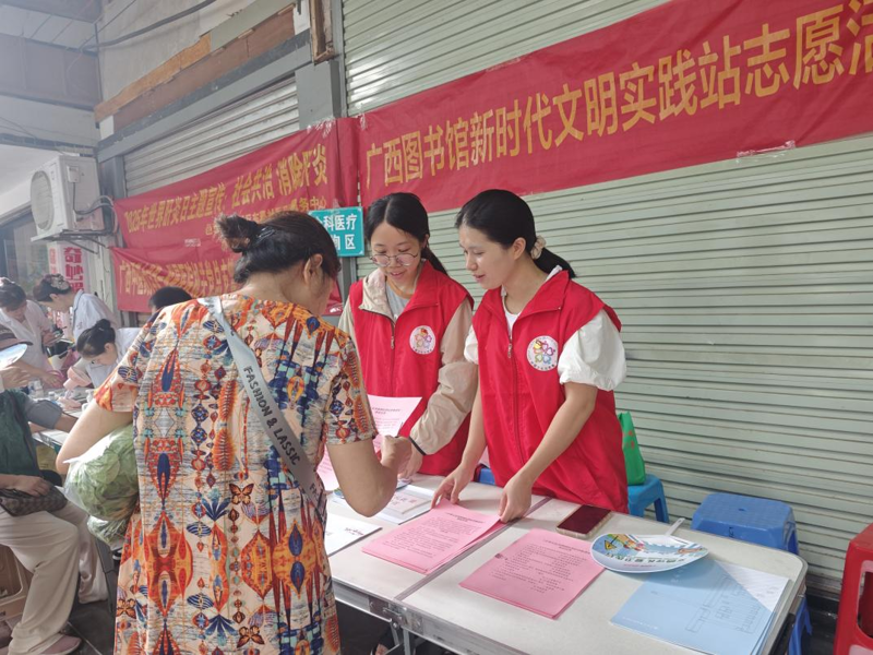 书香沐法 助企远航——广西图书馆开展《中华人民共和国民营经济促进法》法治宣传系列活动