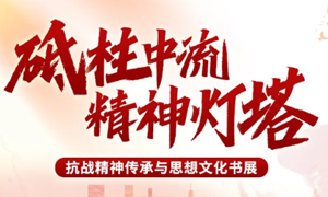 广图展览 | 从小米加步枪到5G时代：这次书展，藏着中国人的民族脊梁！
