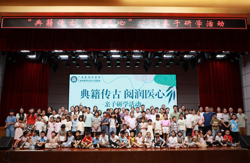 5.活动合照.jpg