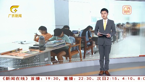 [广西台新闻频道]图书馆一座难求 学生“奋战”暑假作业