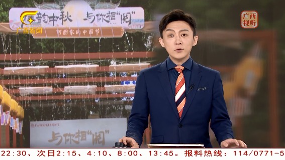 [广西台新闻频道]文博场所精心准备 邀您“双节”品文化大餐