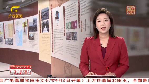 [广西网络广播电视台]【铭记历史 缅怀先烈】纪念抗战胜利80周年 主题展览激发爱国热情