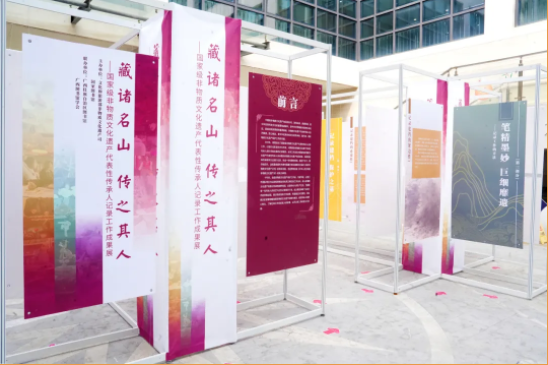 广图展览| 国家级非遗代表性传承人记录工作成果展