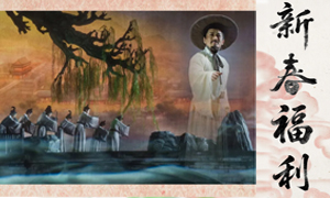 新春免费看剧！民族歌剧《柳柳州》新春汇报演出宠粉福利来袭！