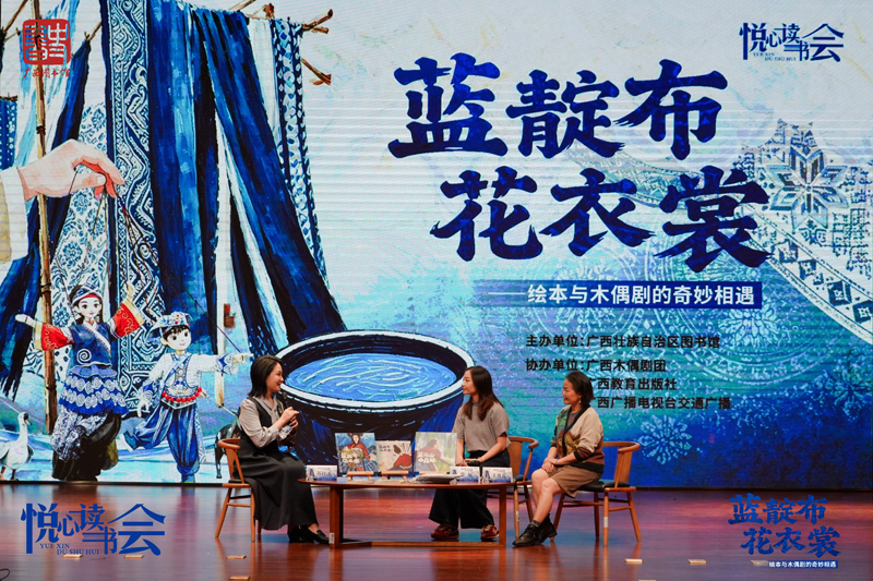 活动现场。主办方供图